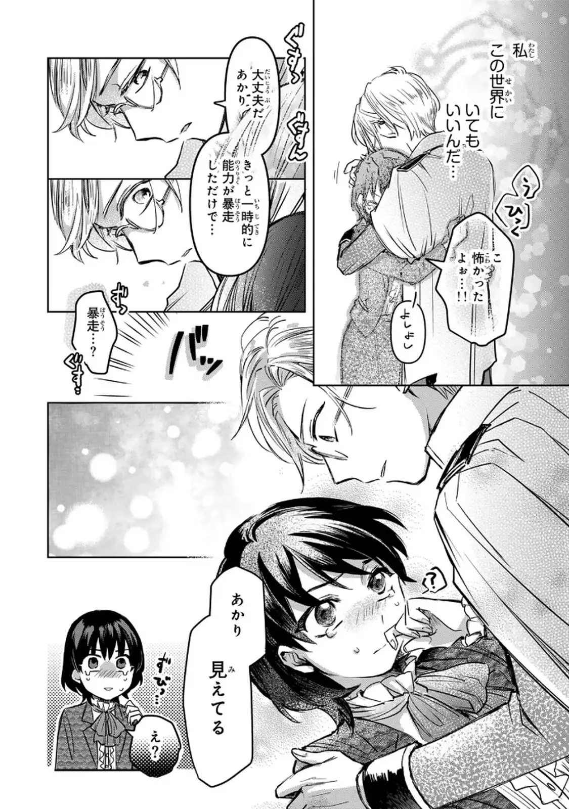 P53