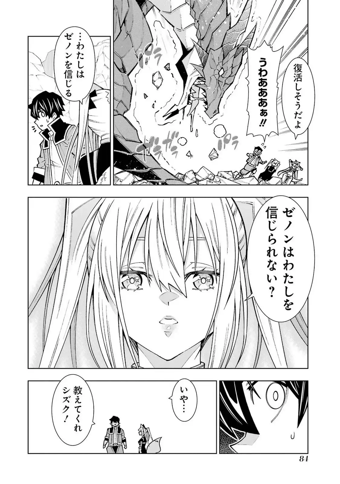 P24