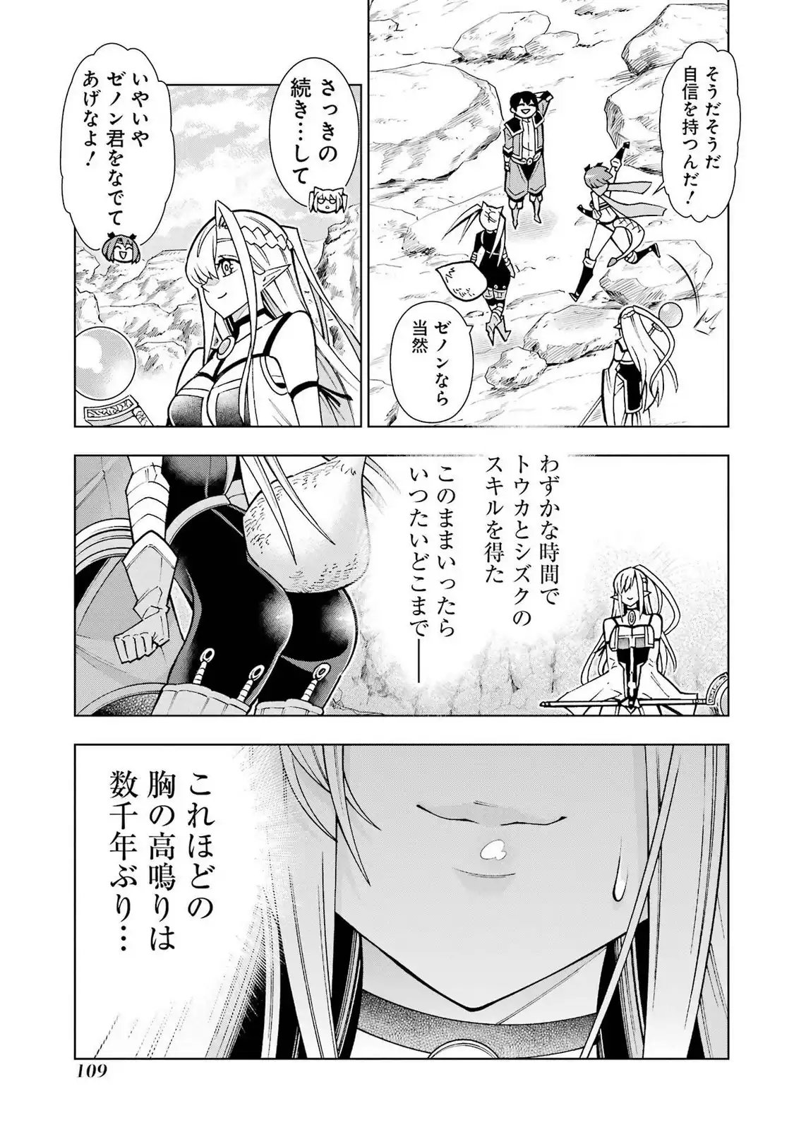 P49