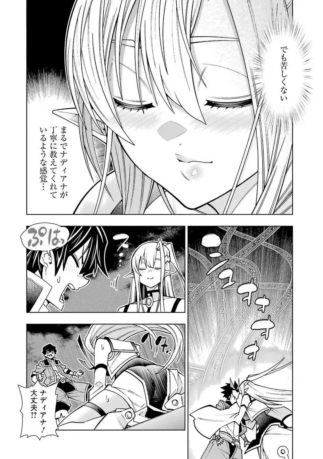 P38
