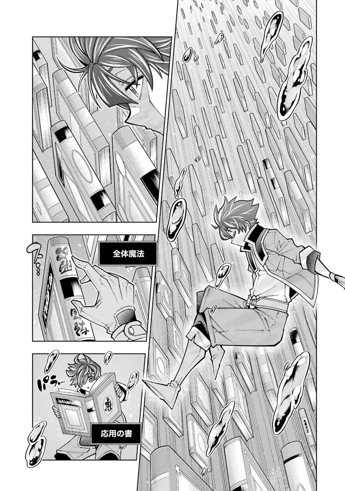 P43