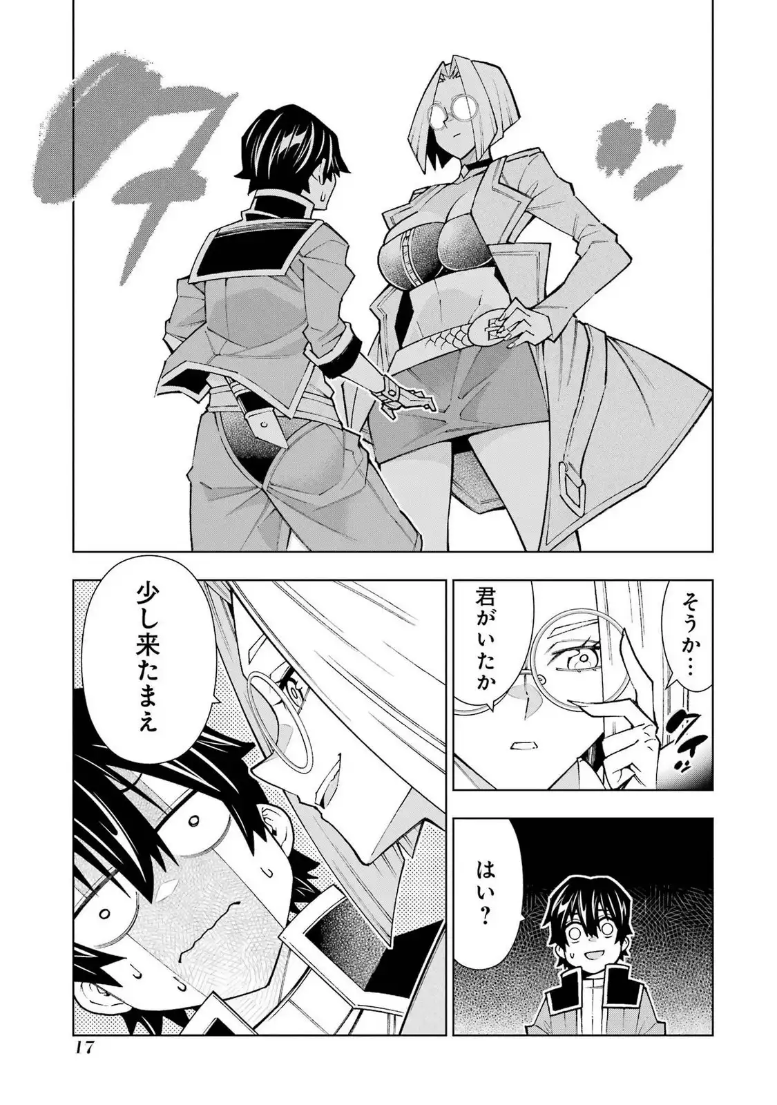 P16