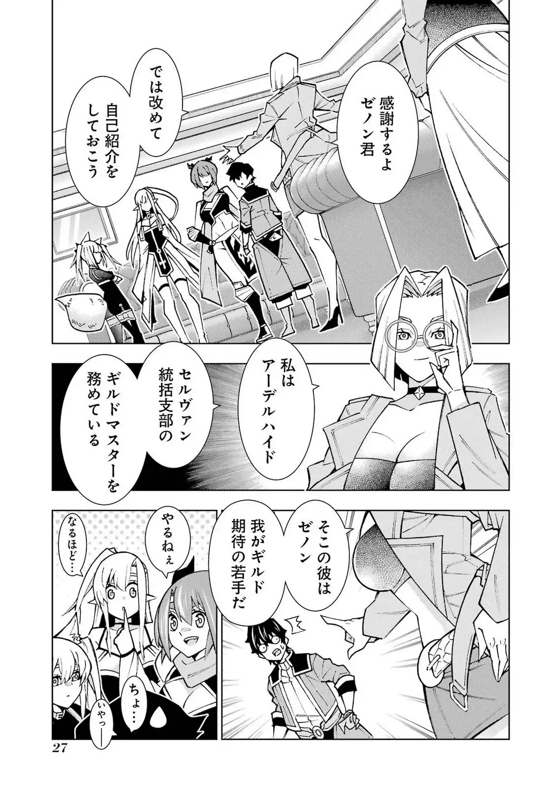 P26