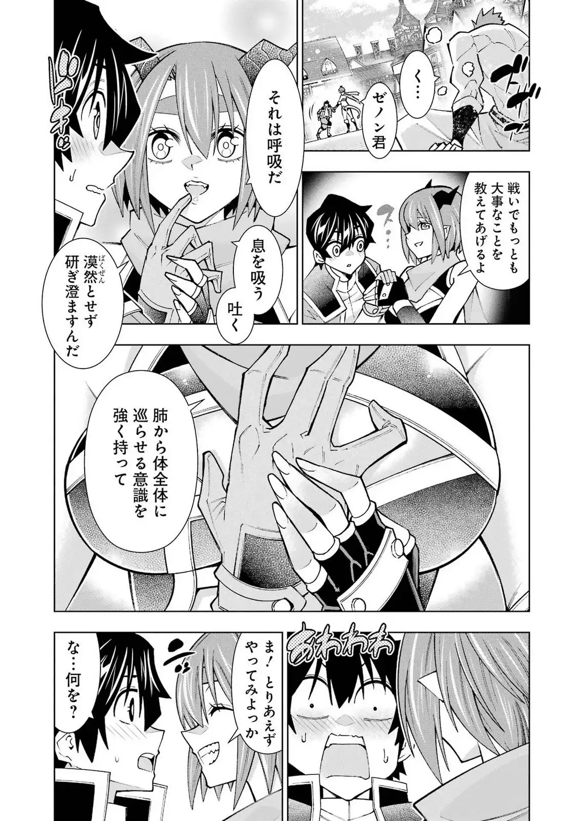 P44