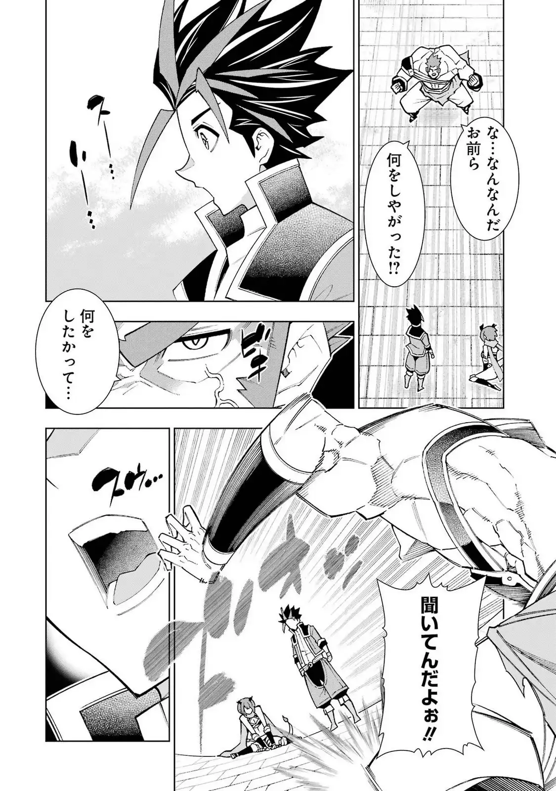 P51