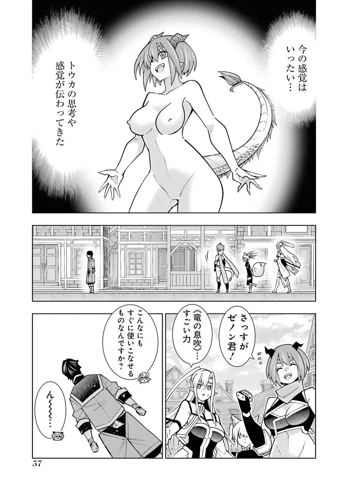P56