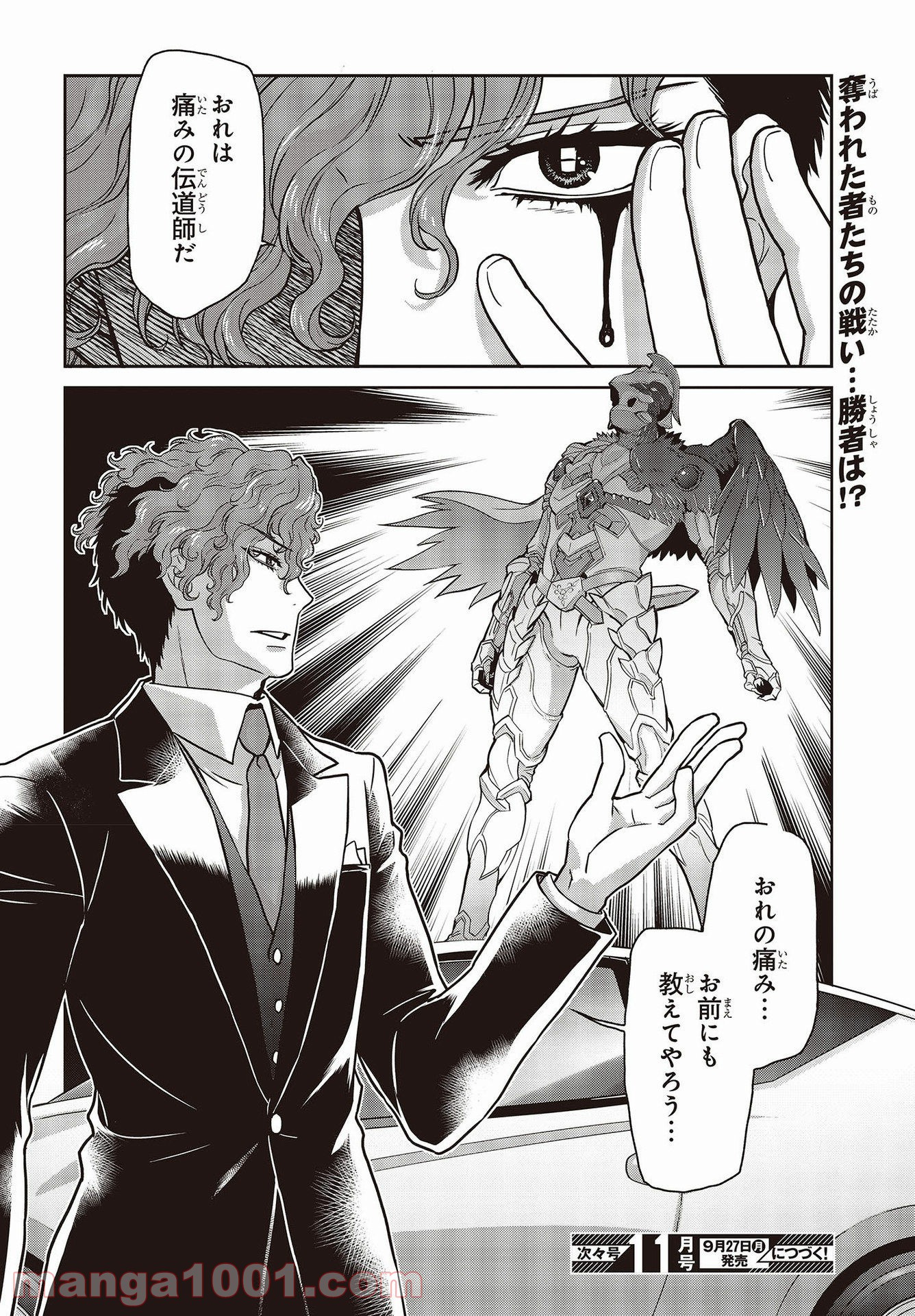 P26
