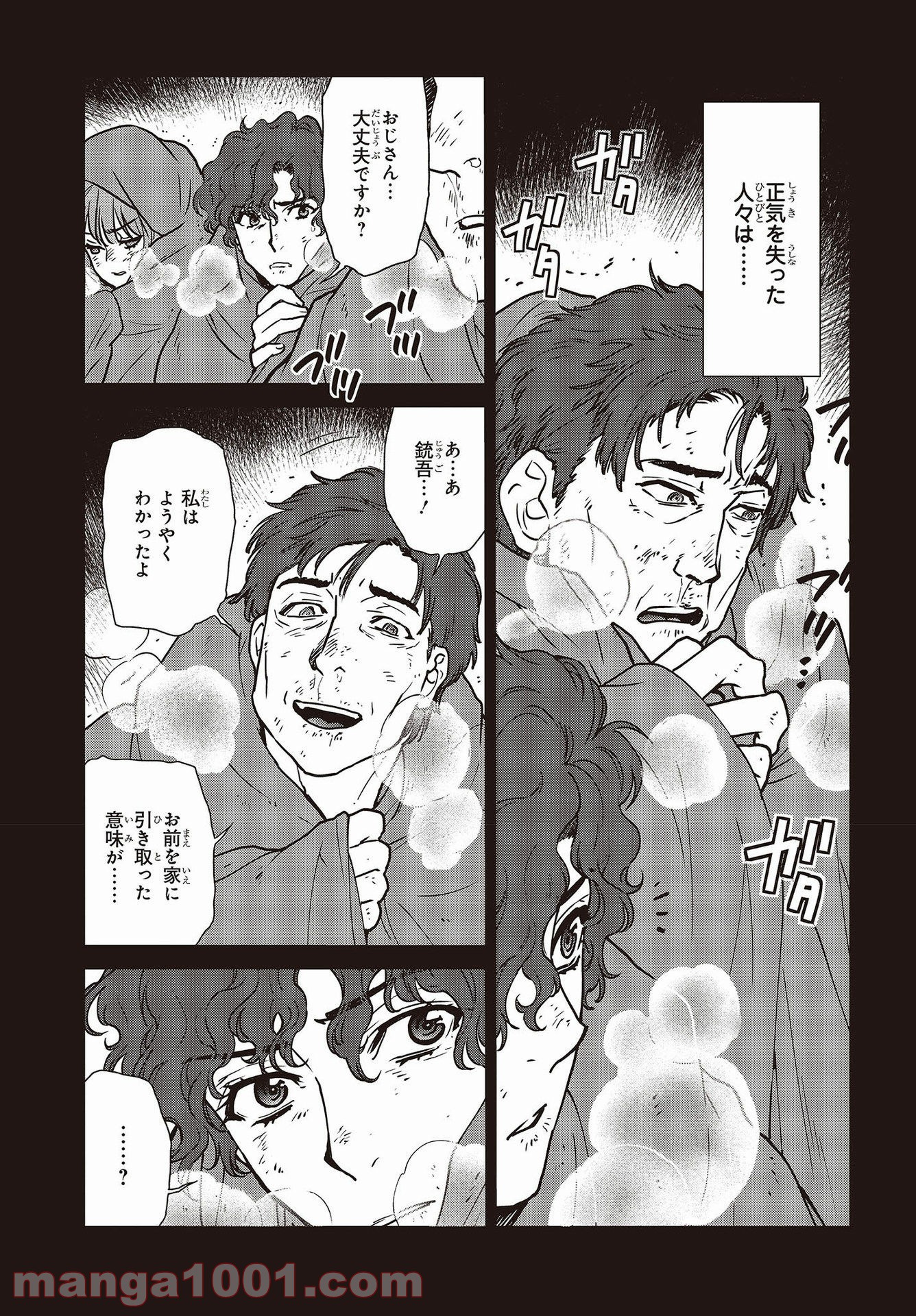 P23