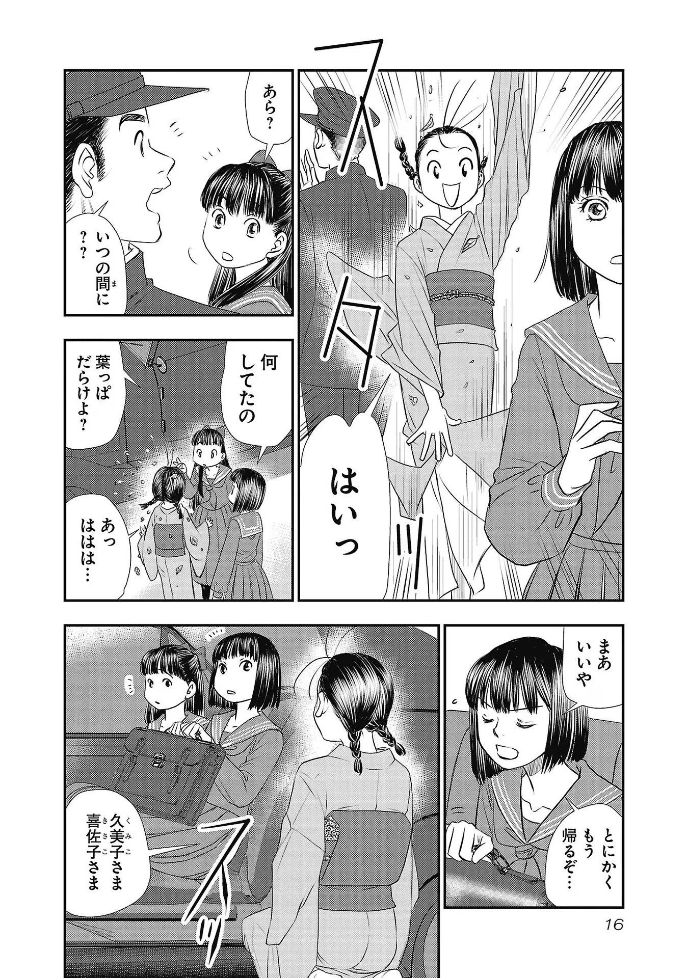 P12
