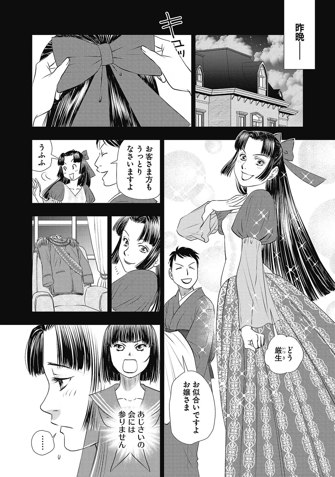 P14