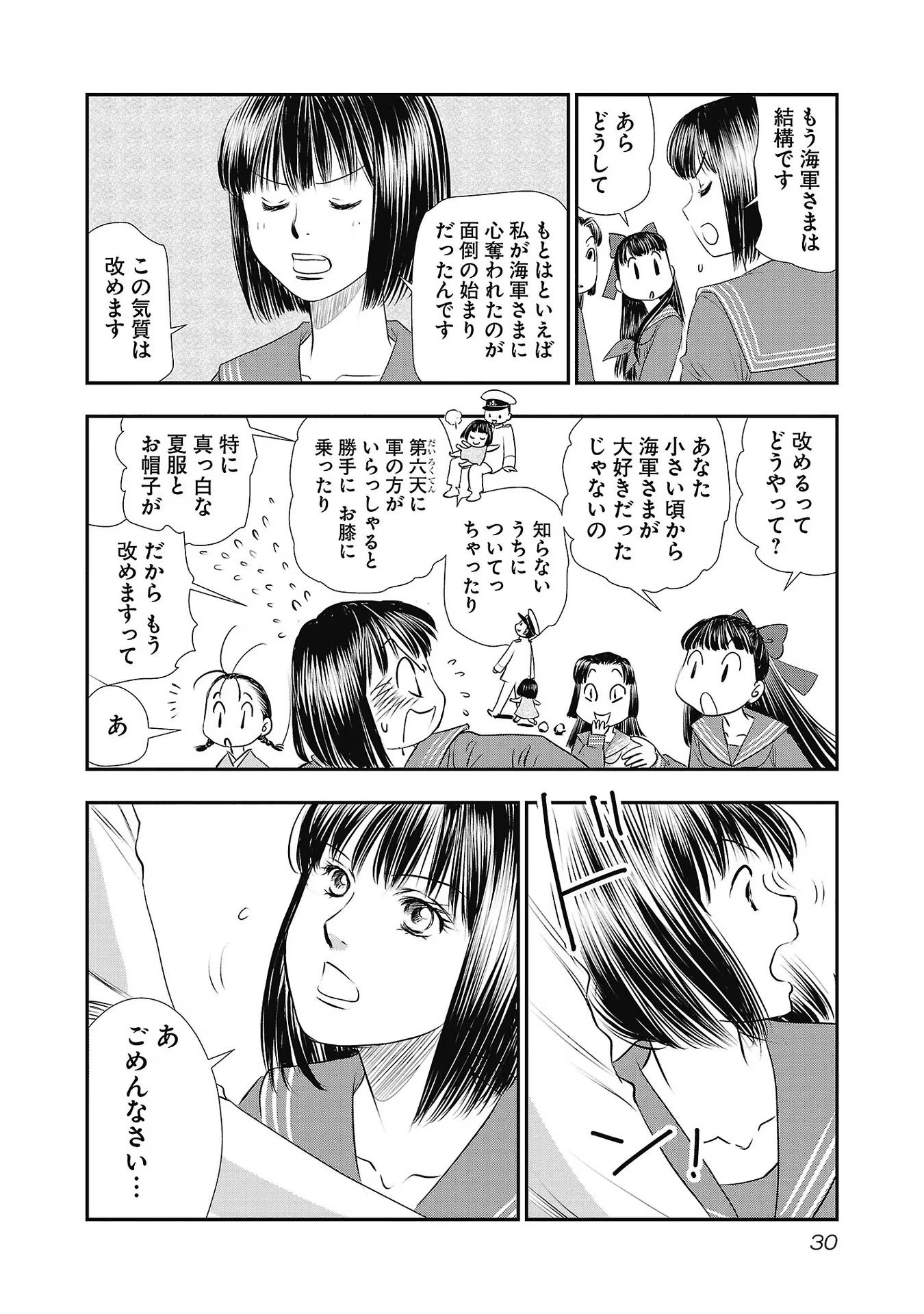 P26