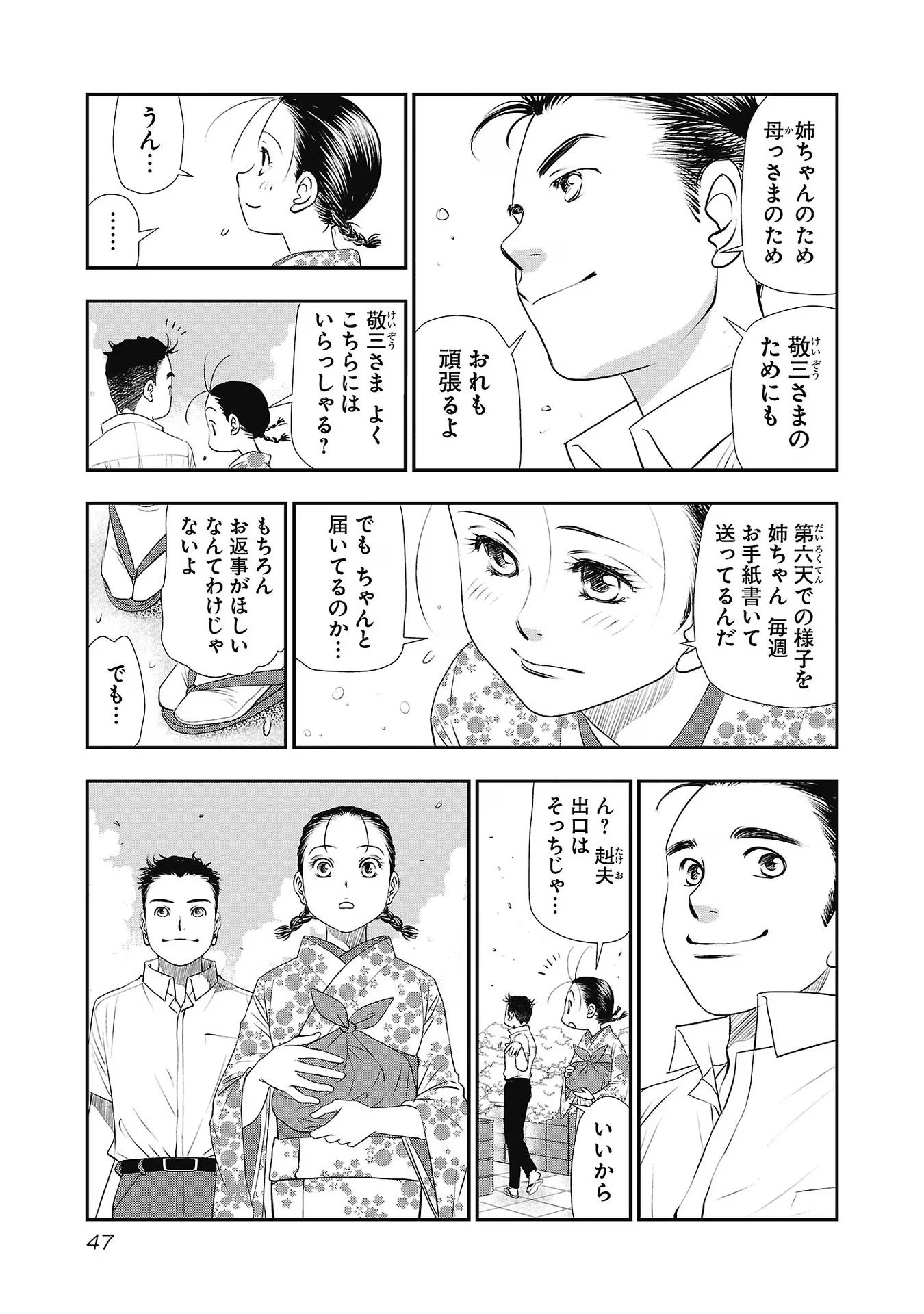 P11