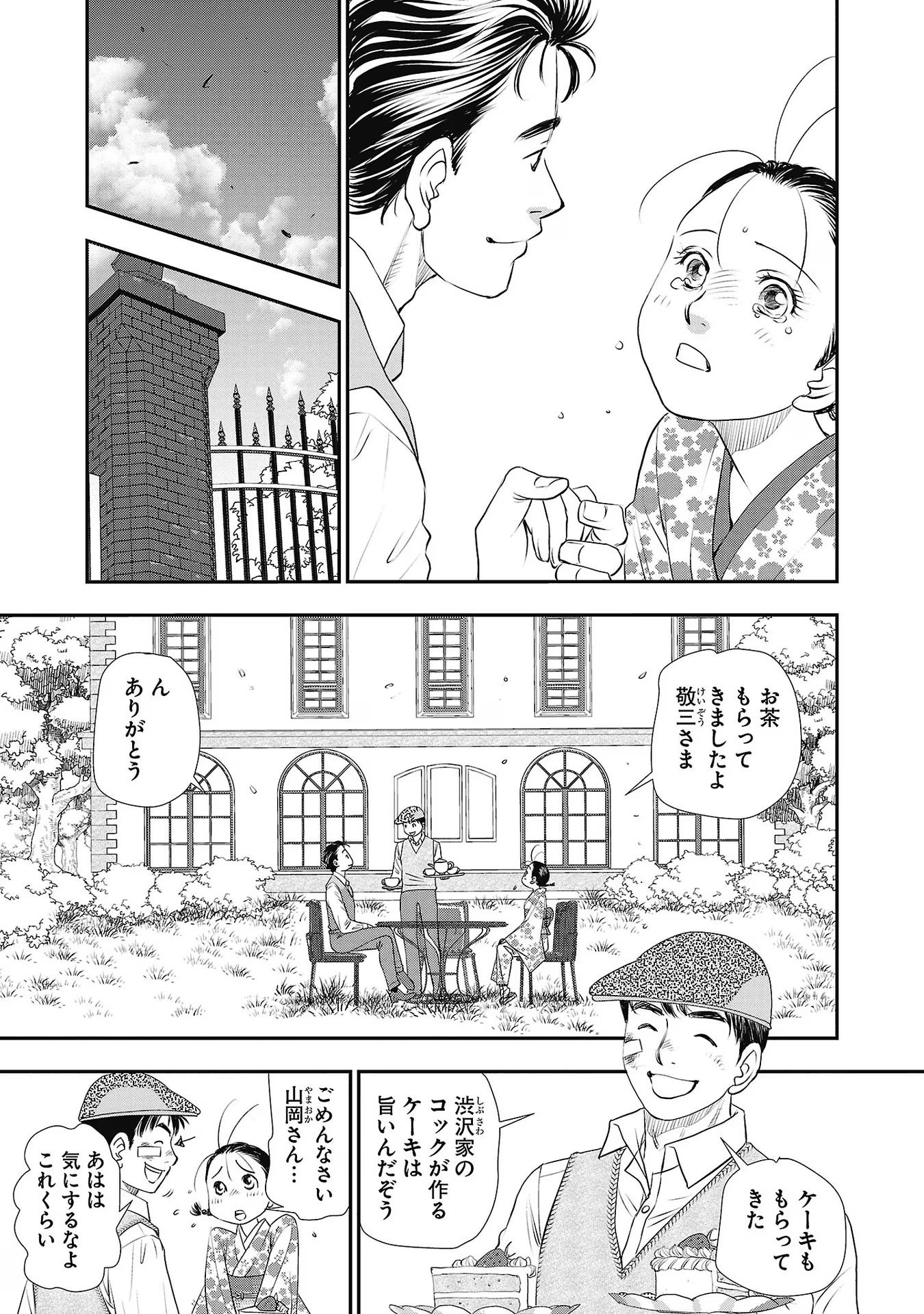 P23