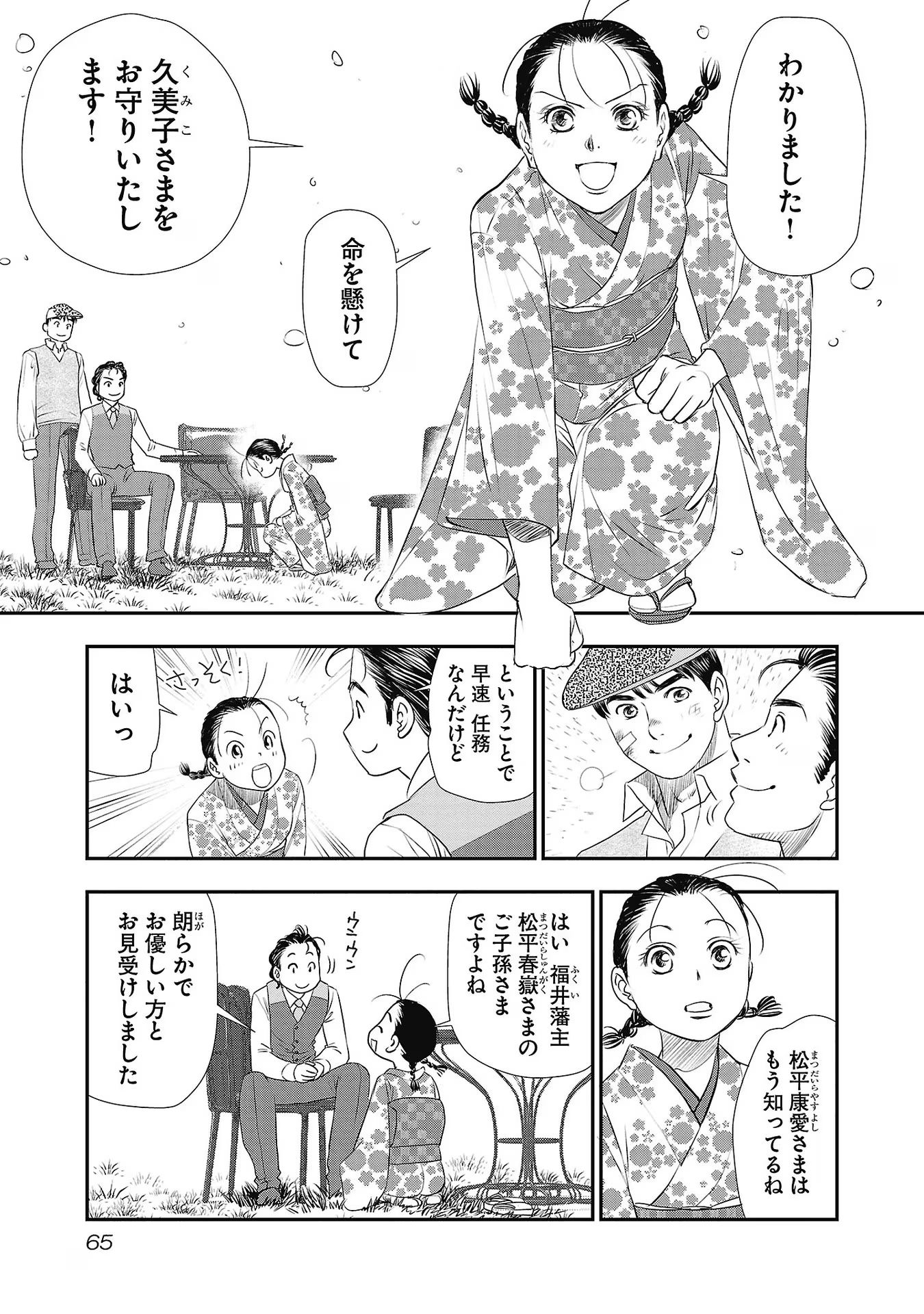 P29