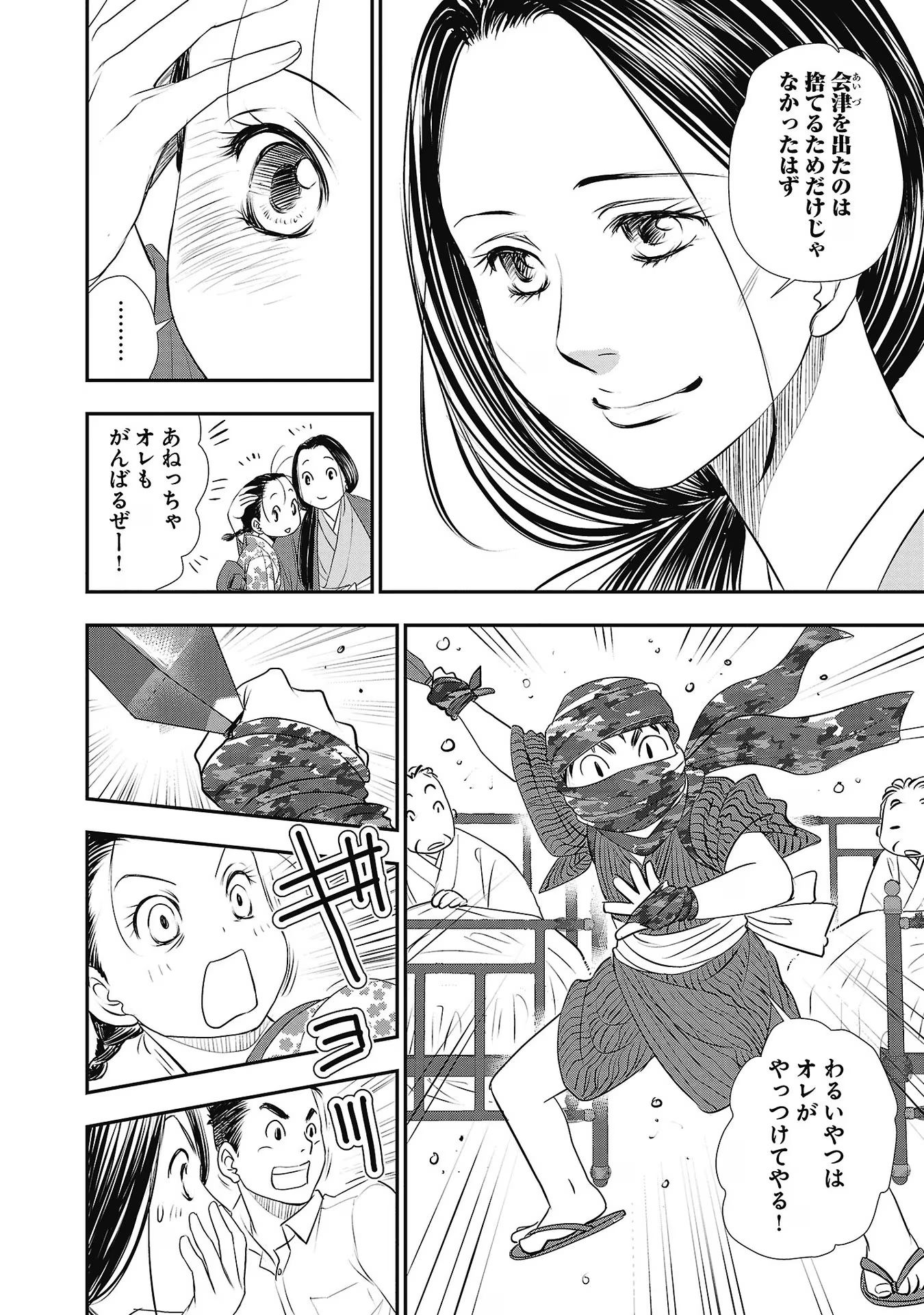 P8