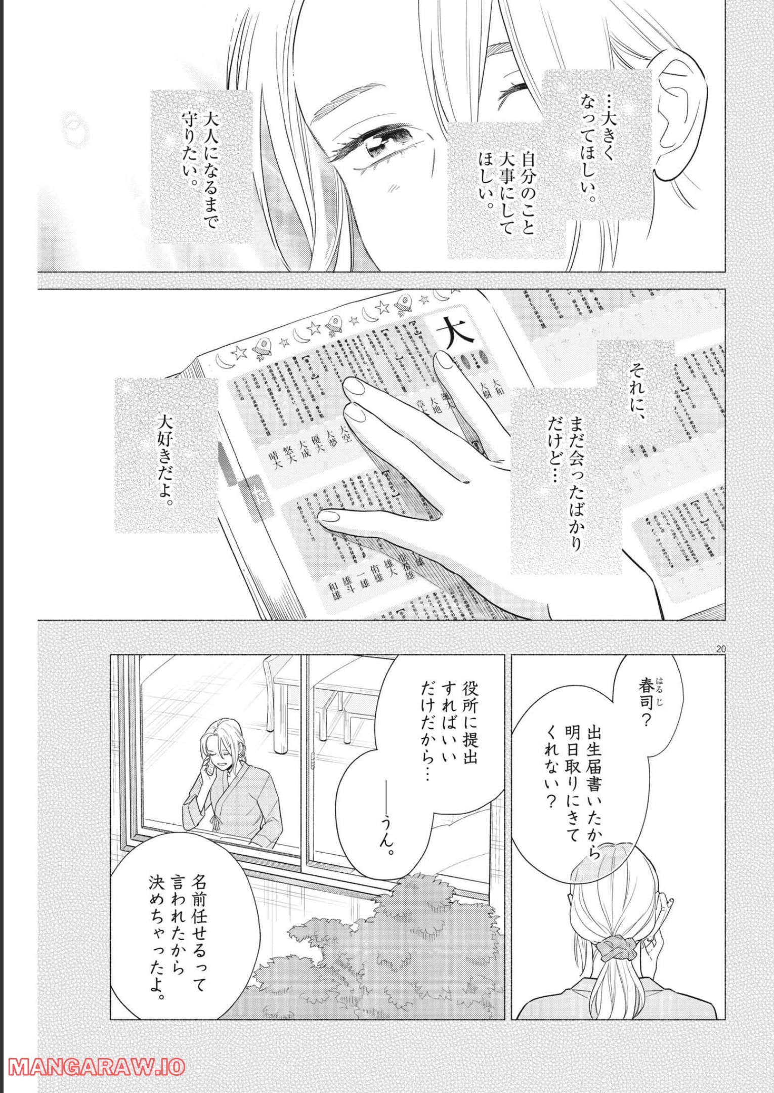 P19