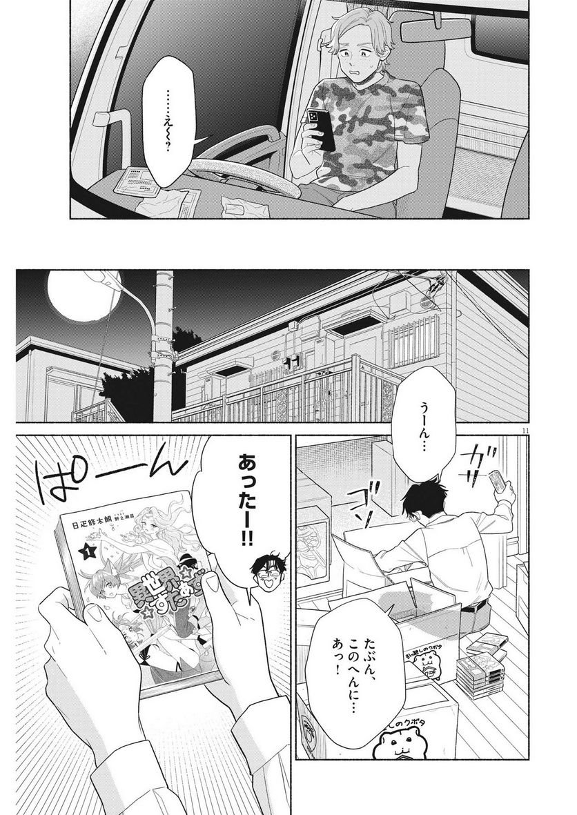 P11