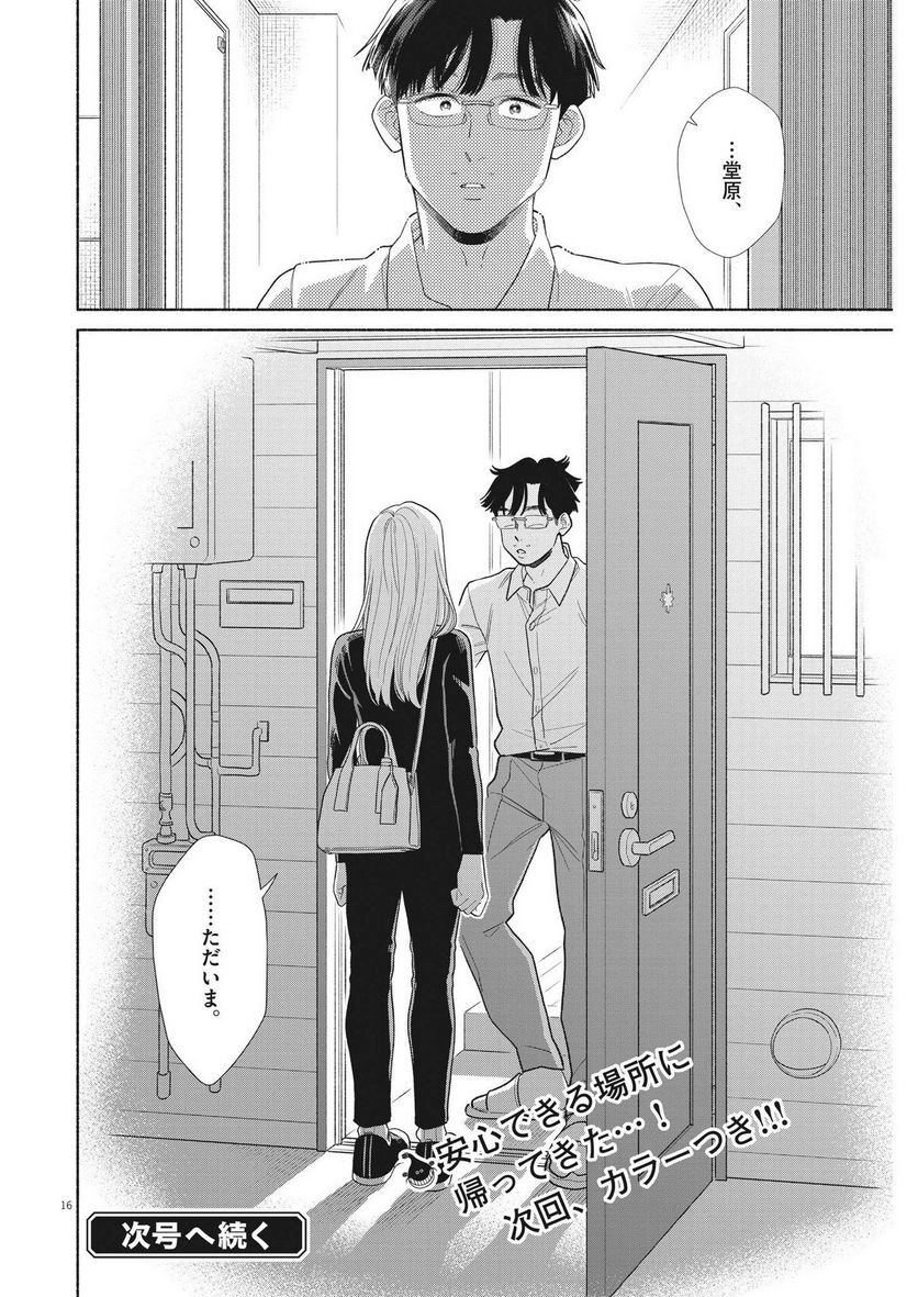 P16