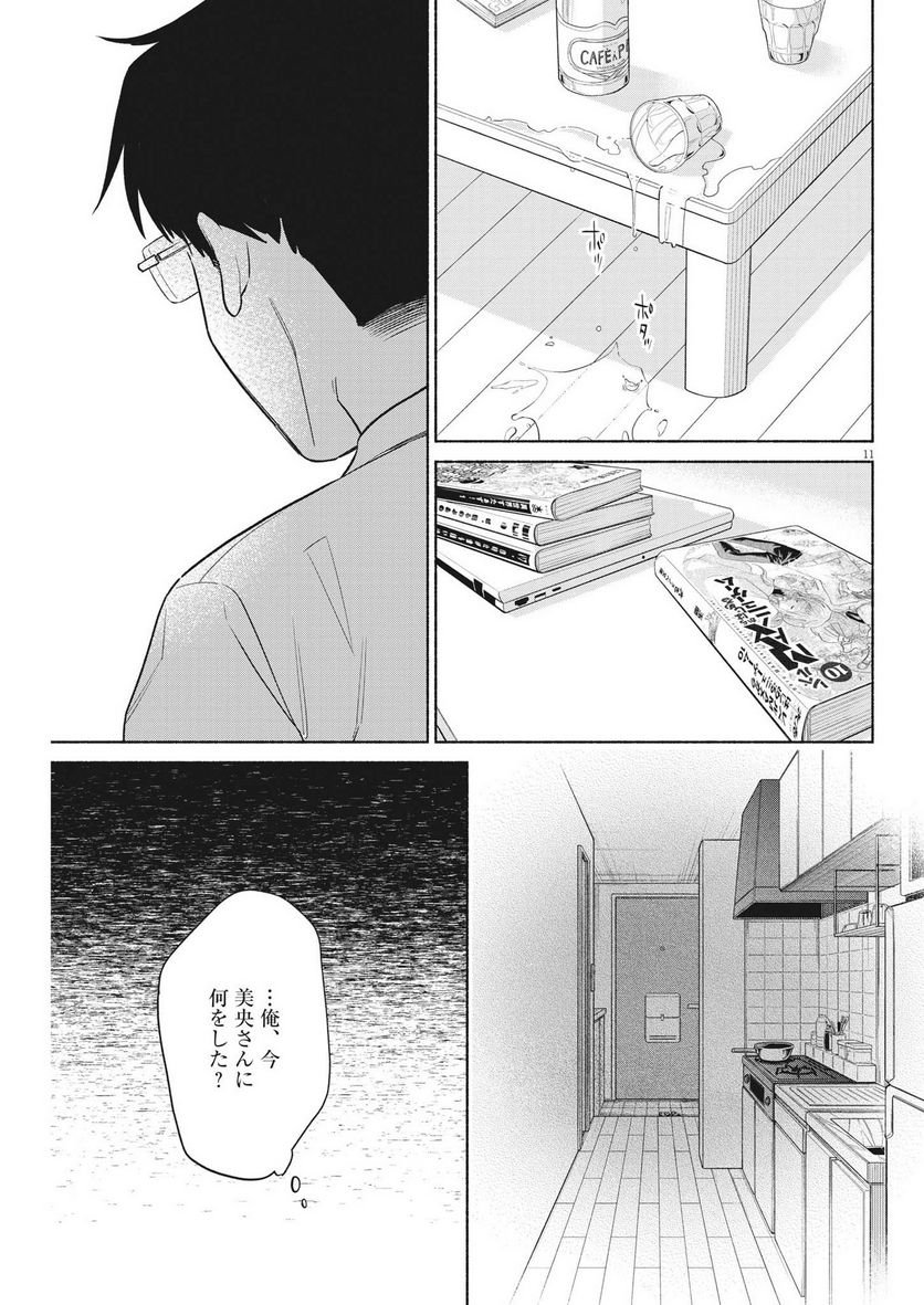 P11