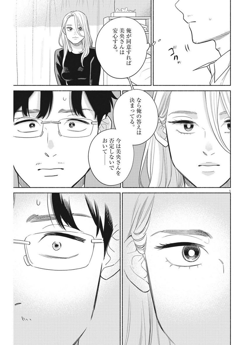 P5