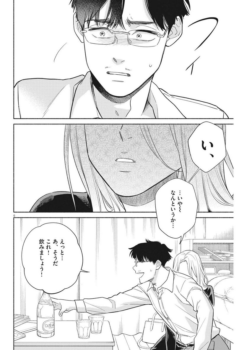 P6