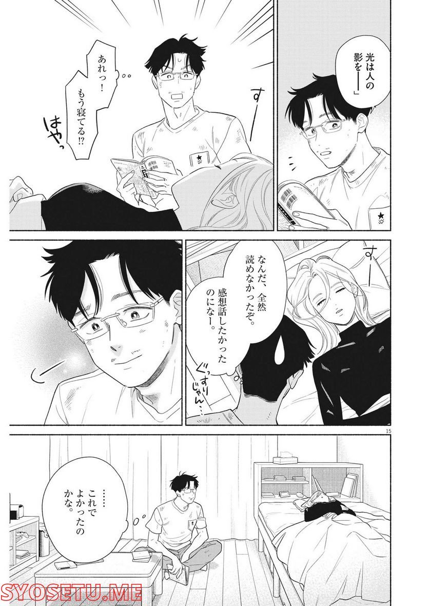 P15
