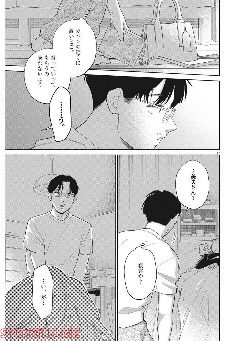 P17