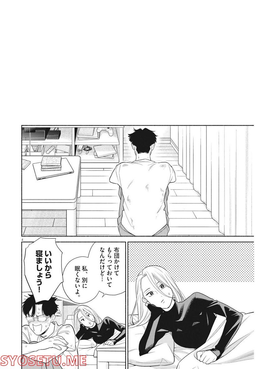 P4