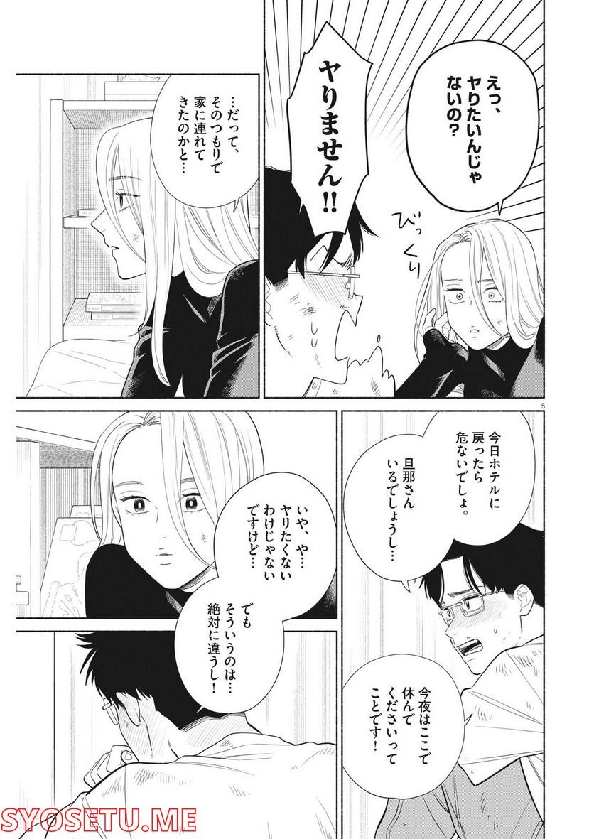P5