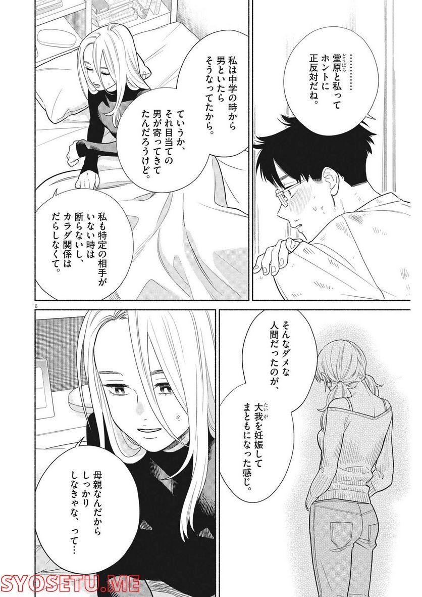 P6