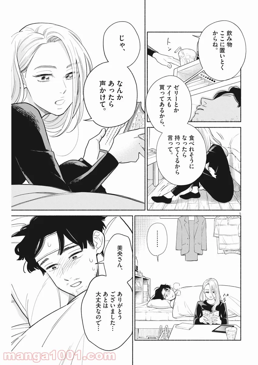 P5