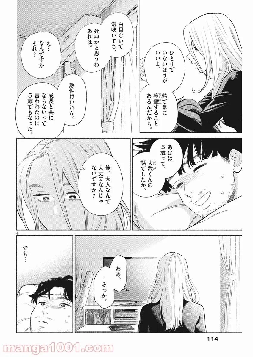 P6