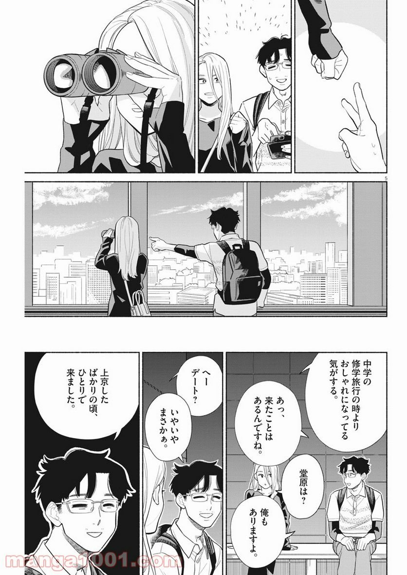 P5
