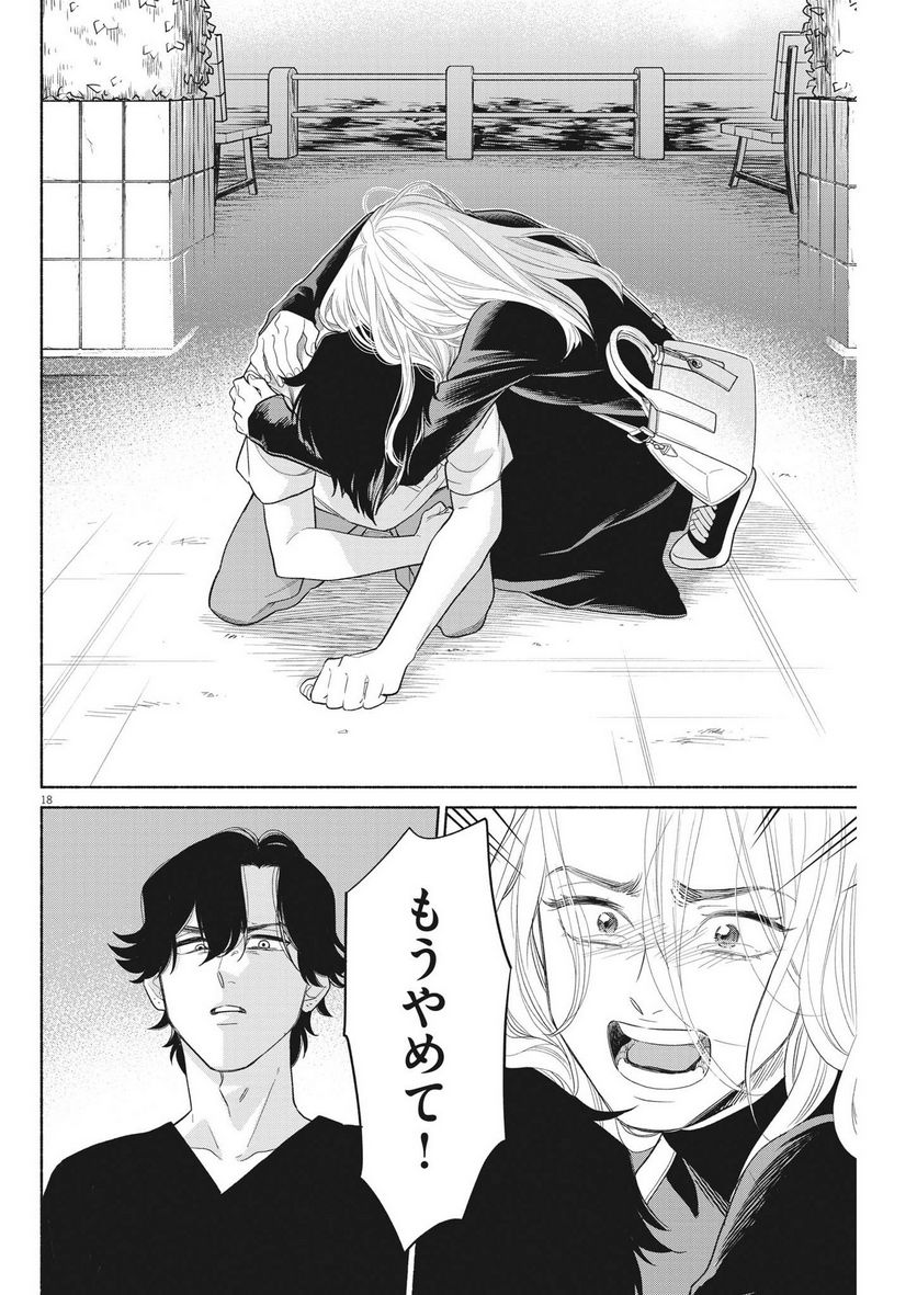 P18