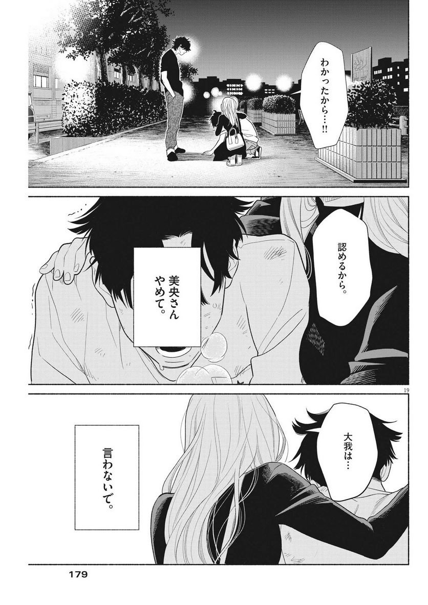 P19