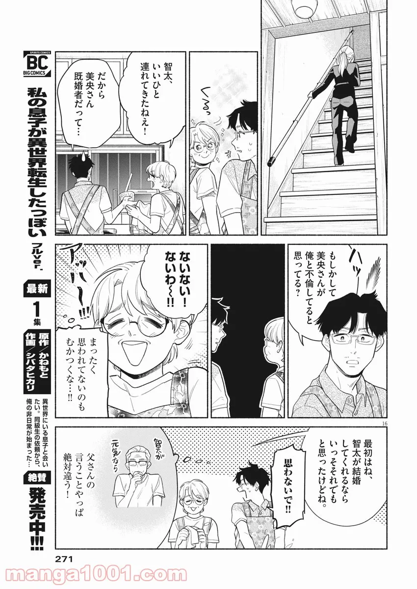 P16