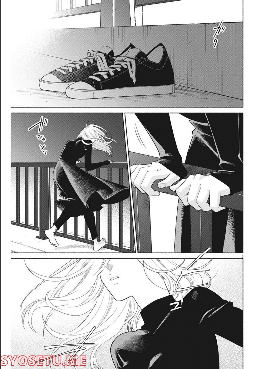 P5