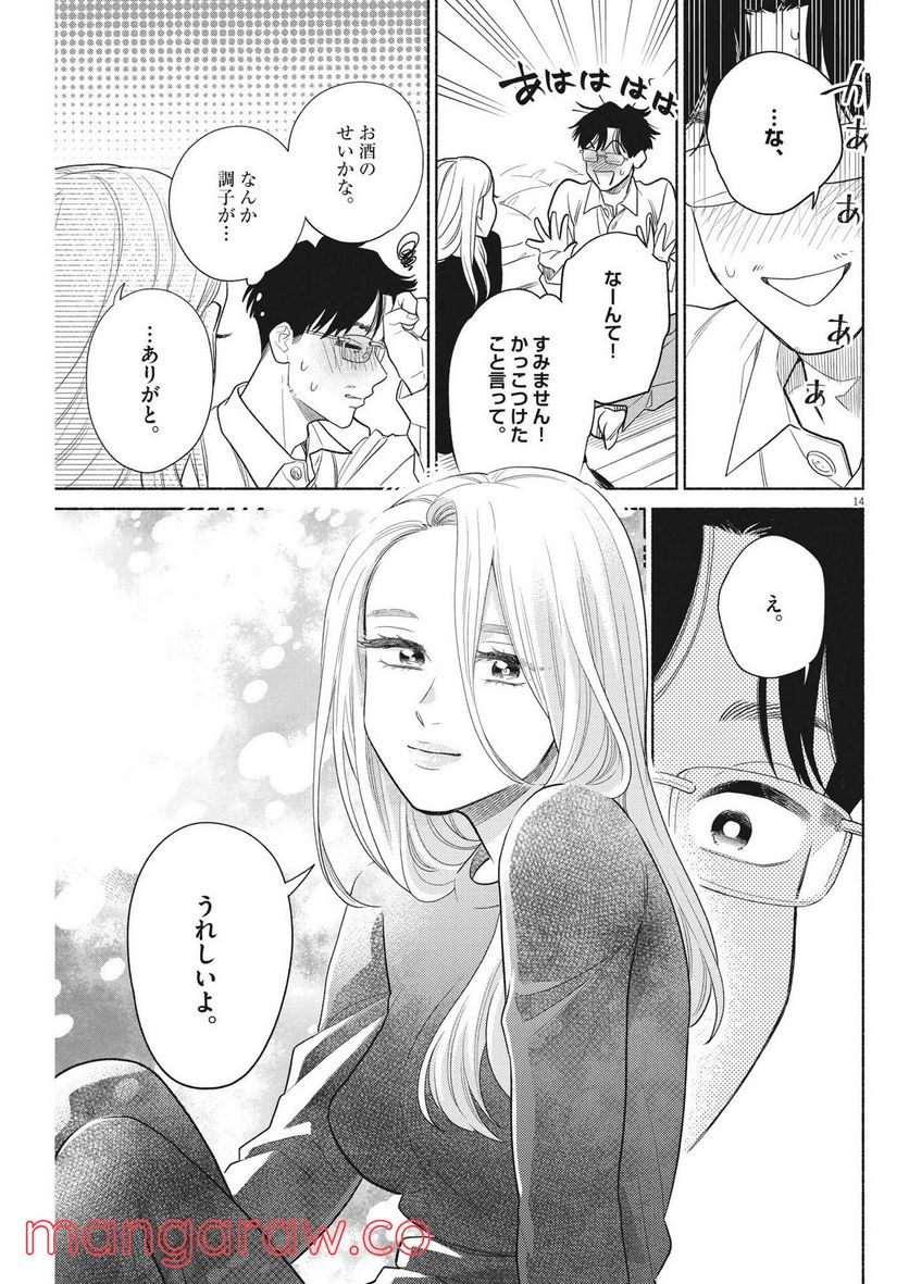 P15