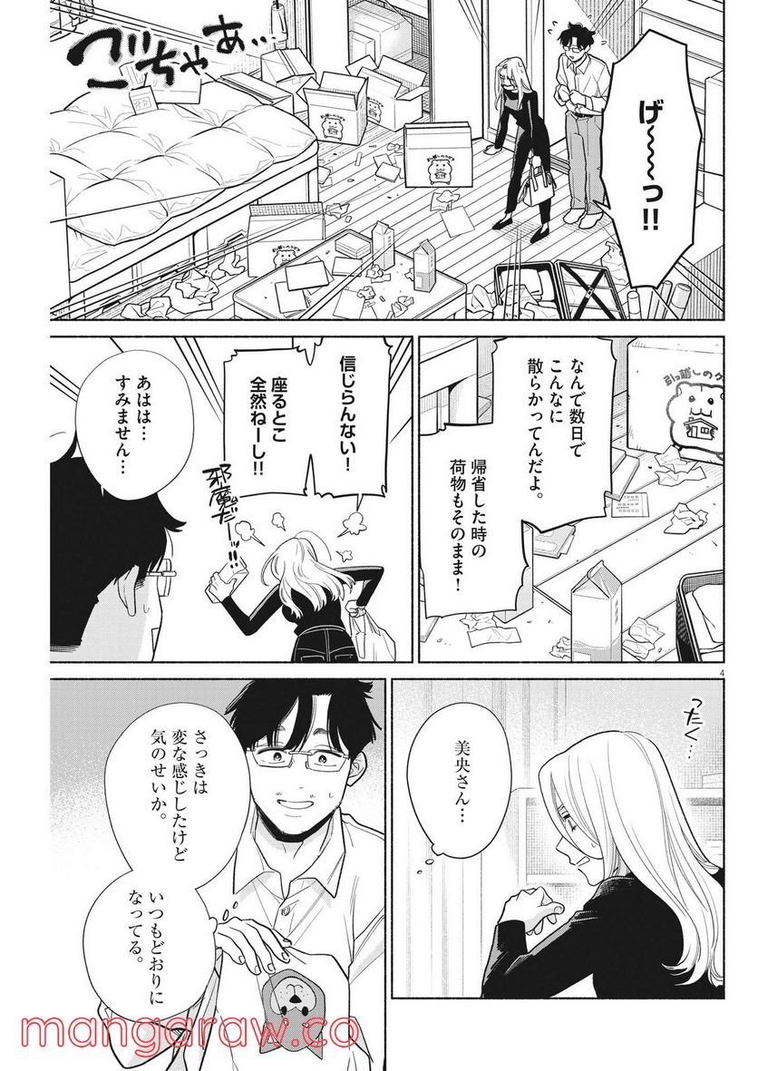 P5