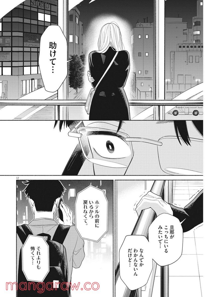 P12