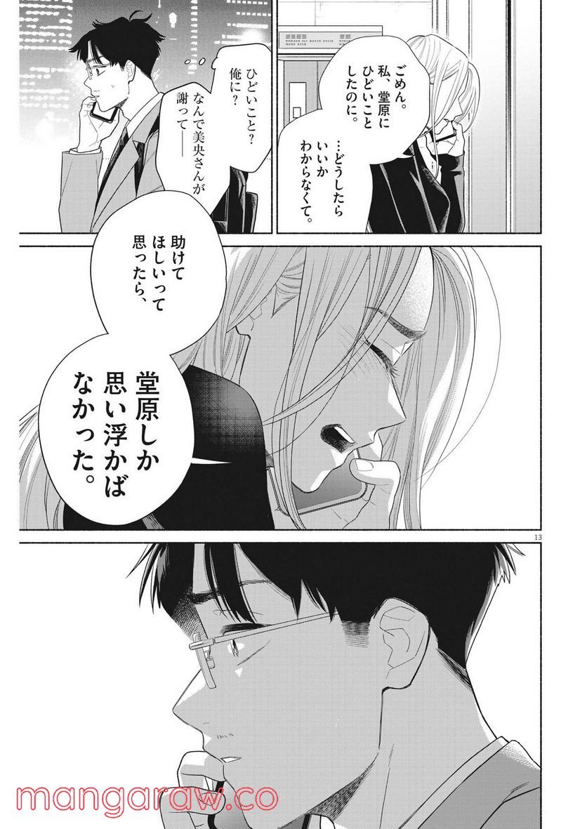 P13