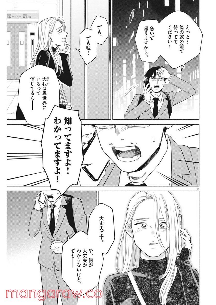P15