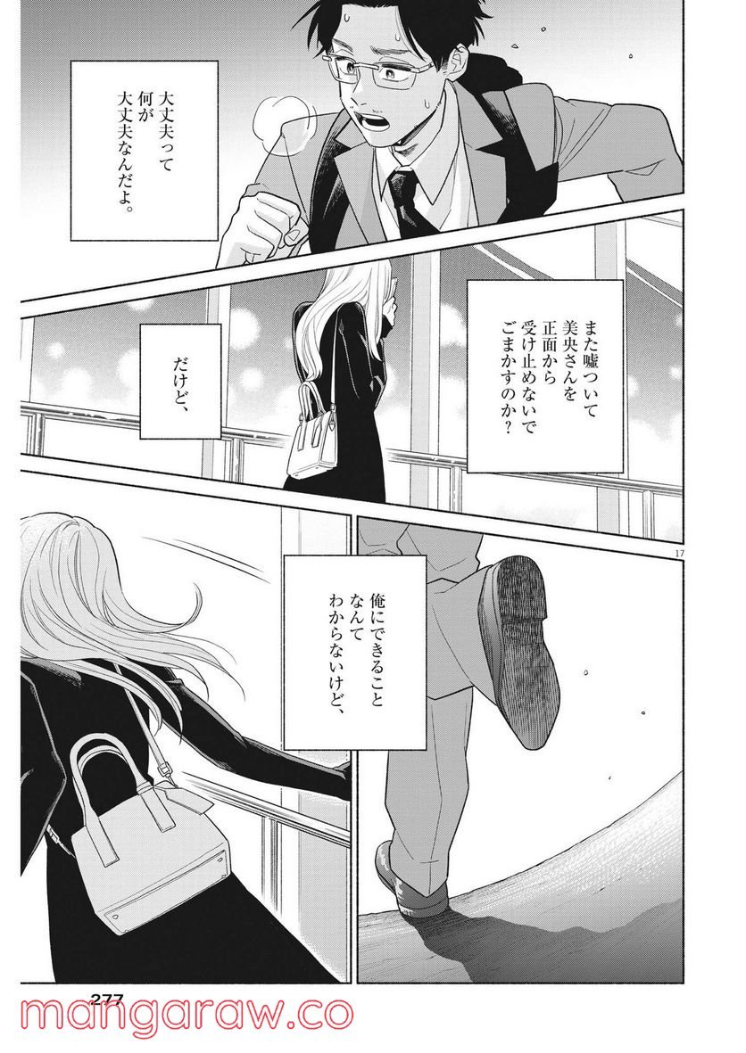 P17