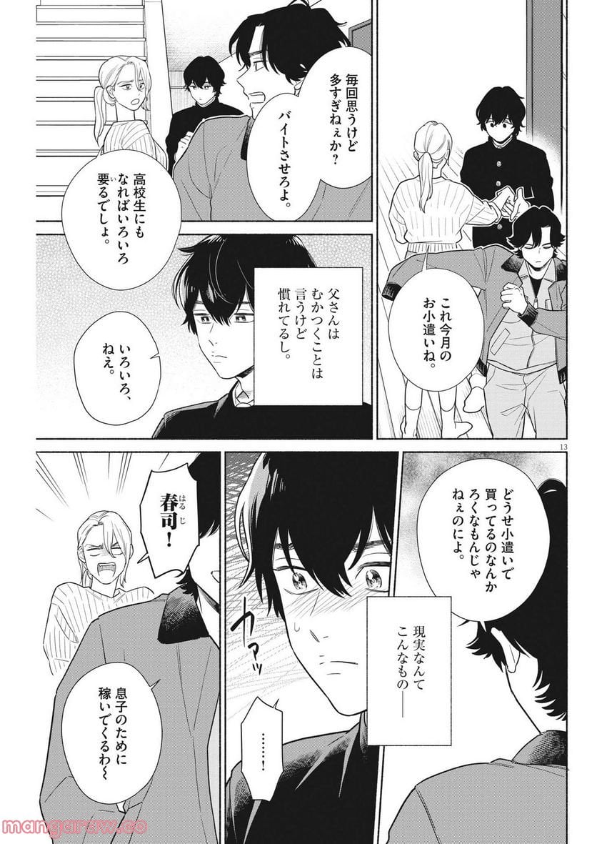 P13