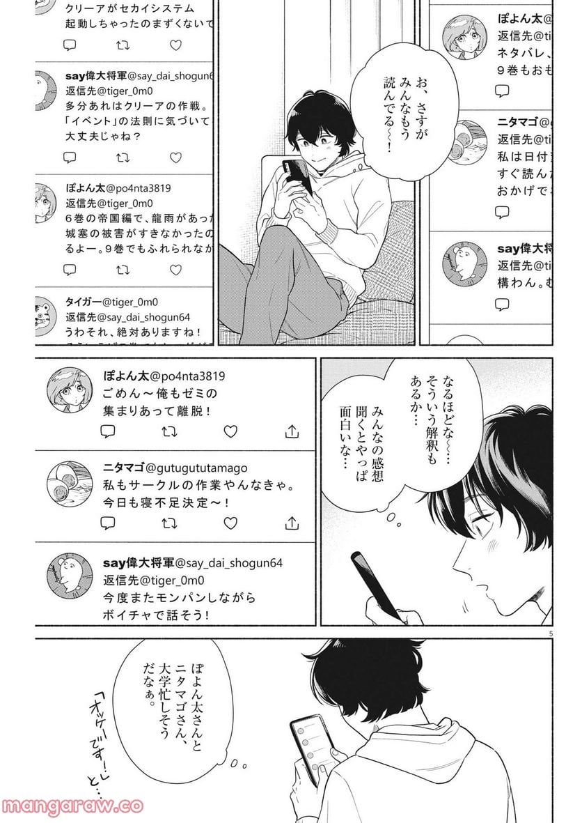 P5