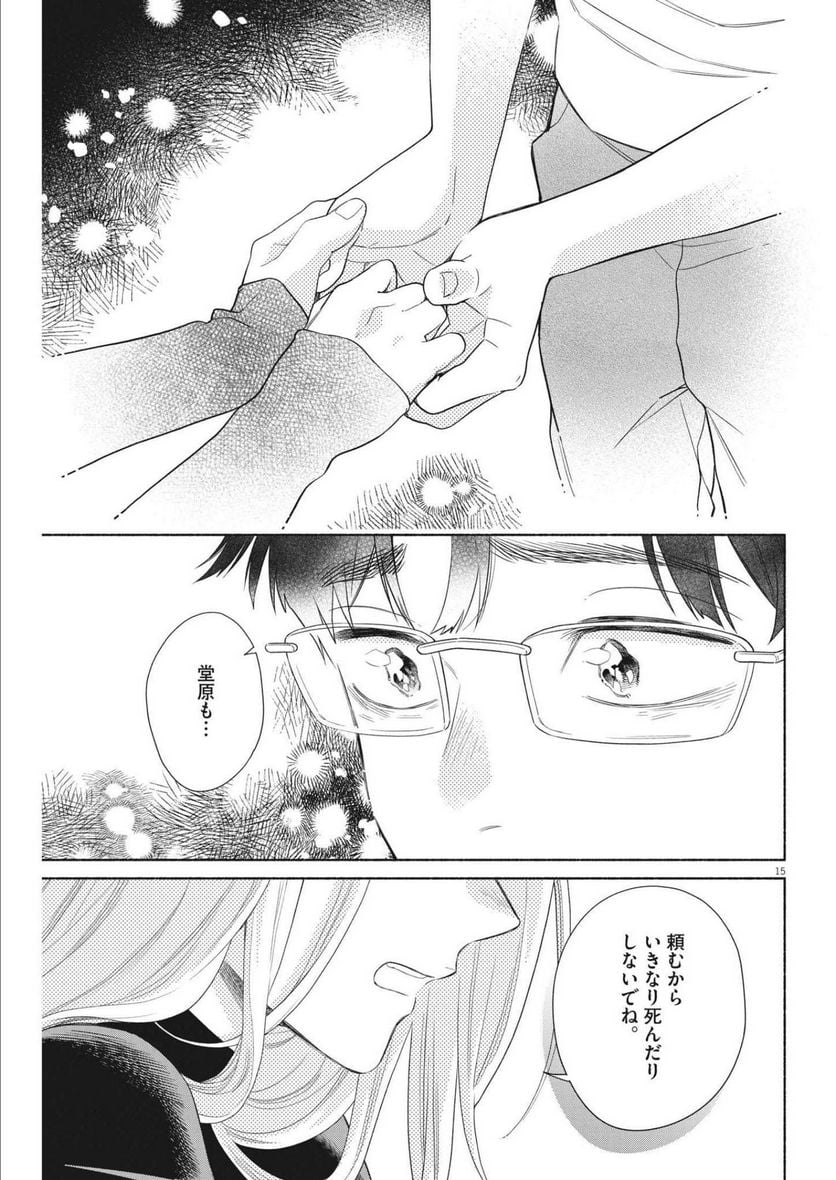 P15
