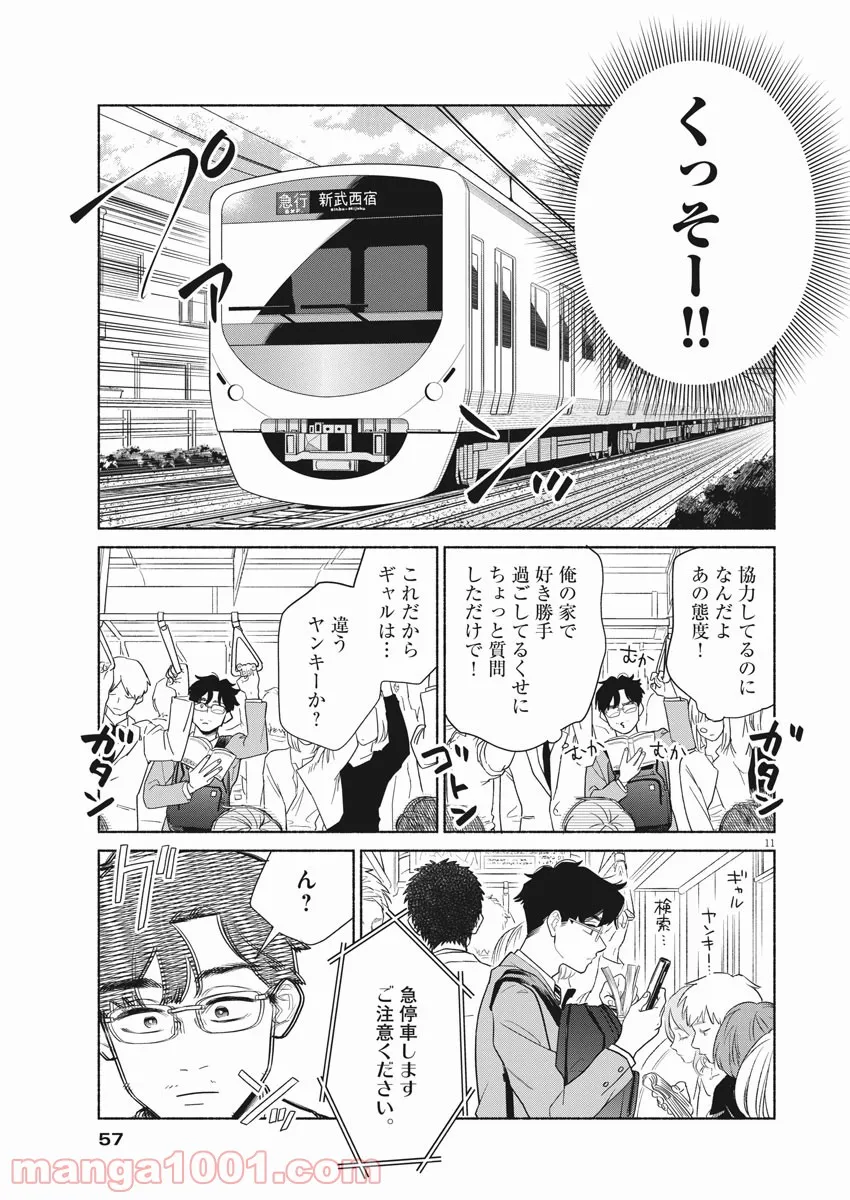 P11
