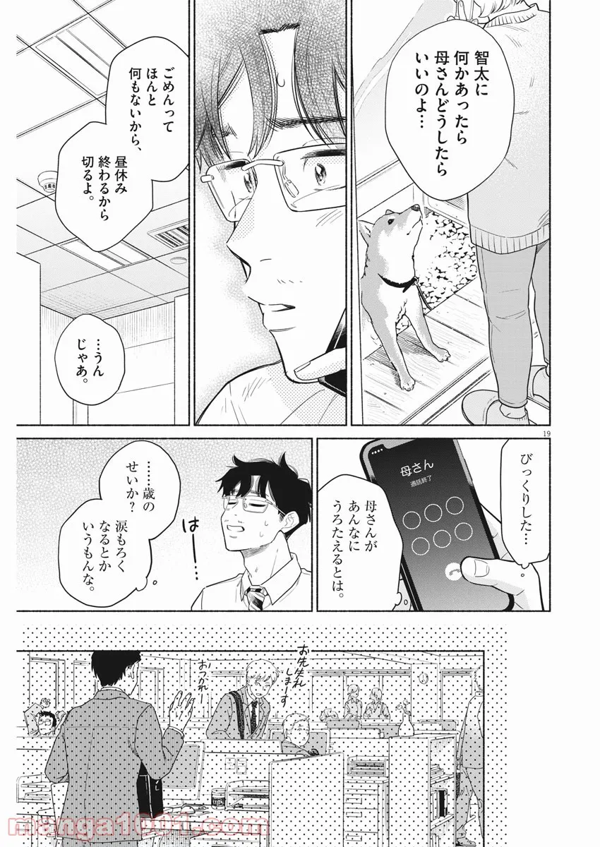 P19