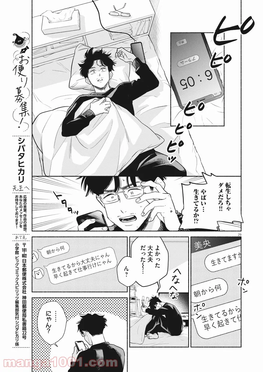 P29