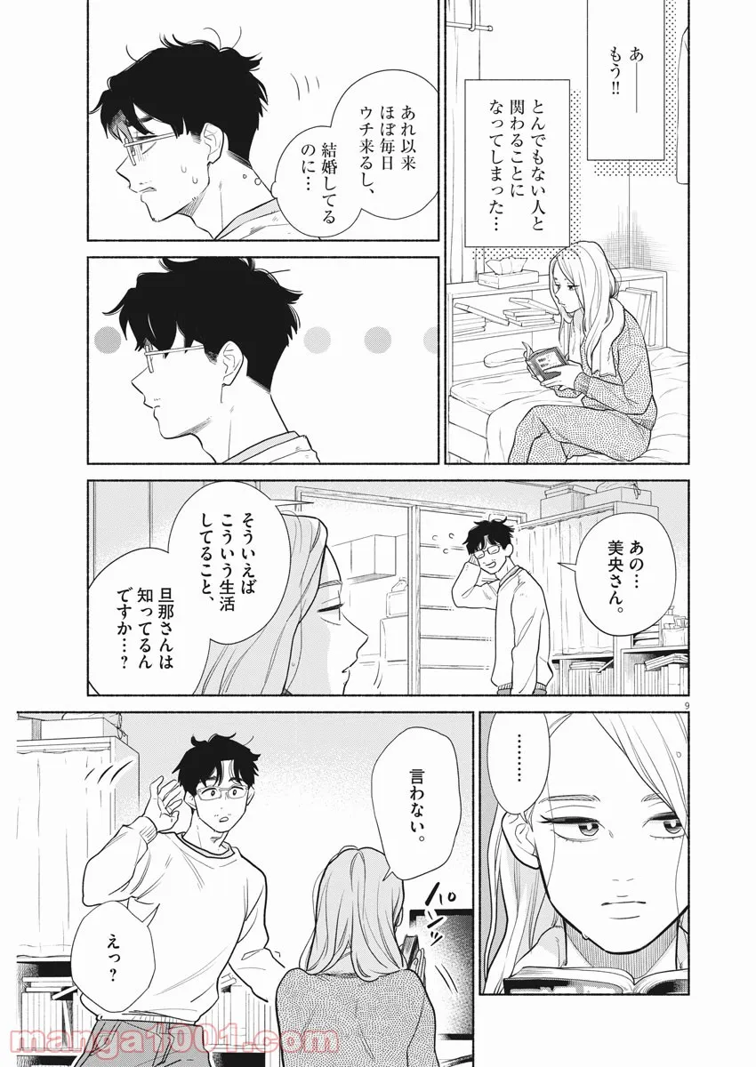 P9